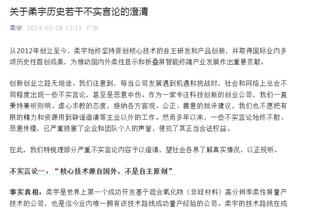 半岛官方体育网站下载手机版截图4